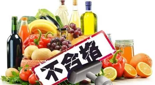 濟寧多地商超、幼兒園及酒店食用農(nóng)產(chǎn)品抽檢不合格，涉及多家批發(fā)市場貨源