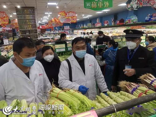 泰安市市場(chǎng)監(jiān)管局筑牢防線，全力保障疫情防控期間食用農(nóng)產(chǎn)品批發(fā)安全