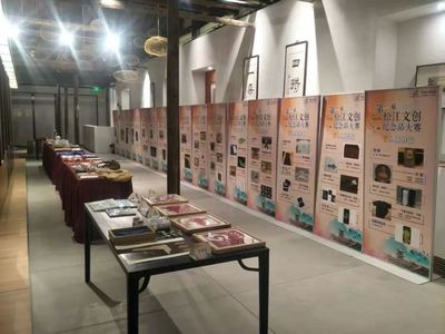 文創(chuàng)激發(fā)活力 藝術(shù)點亮生活——第二屆松江文創(chuàng)紀(jì)念品設(shè)計大賽頒獎儀式圓滿舉行